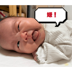 Anruru_20260104145234