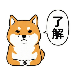 毎日使える！すぐ使える！言い訳する柴犬①