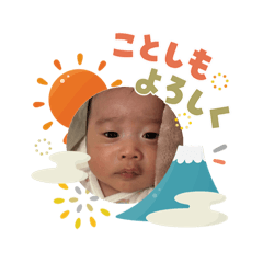 SAKURA_20260104175235