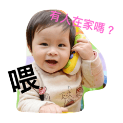 錢綸綸和錢晏晏