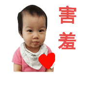 My Baby Star (1Y)
