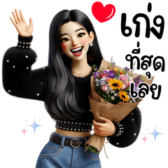 คาเวีย น่ารักสดใส ใช้ได้ตลอดปี