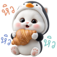 โนวา ชุดเพนกวิน คำน่ารัก 2_93
