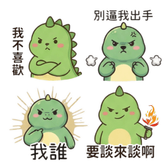 Jim在不言中_啄根小綠_吵吵鬧鬧