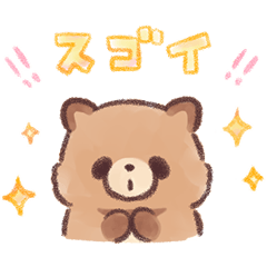 I'm a racoon dog watercolor