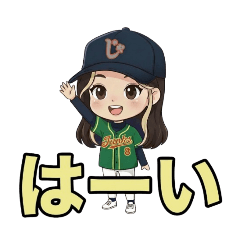 Sara - Sweets Loving Baseball Girl