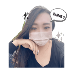 名偵探萱萱問候語❤️