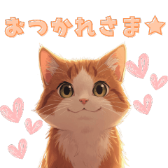 Cute Animals for Everyday Chats