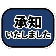 1秒で報告完了【超見やすい】ビジネス敬語