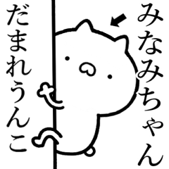 Strongest cat[minamicyan]