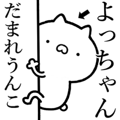 Strongest cat[yo-cyan]