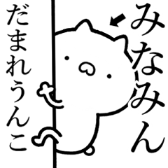 Strongest cat[minamin]