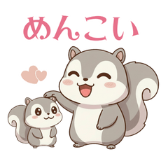 Ezo Flying Squirrel Hokkaido Dialect