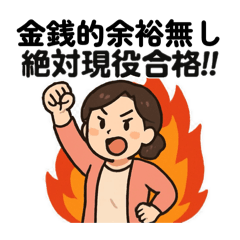 Entrance exam stickers bluecriffa 260102