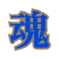 Tokko Spirit Kanji Stickers