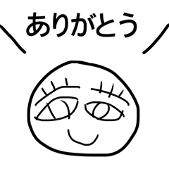 kinako_20260102210852