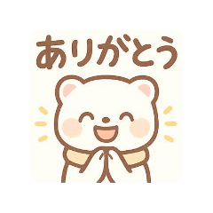 "OKOJYO-SAN"Commonly used phrases