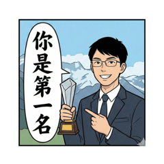 YIREN 工作商務風