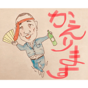 bad guy  kazu