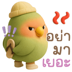 The little bird is so cute.