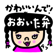 dialect stickers