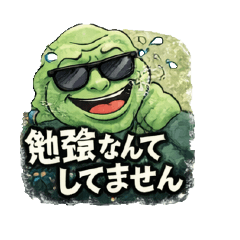 misanmasan_20260103005426