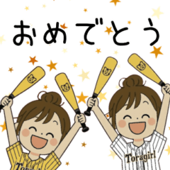 Baseball Cheer Girl3