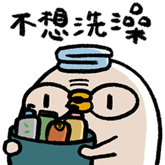 LV.18 鴨方獸 (跨年啦)