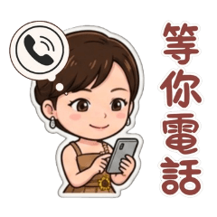 阿娥的療癒日常 3：生活關心篇