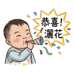 樂寶的蠟筆小日子：居家溫馨篇