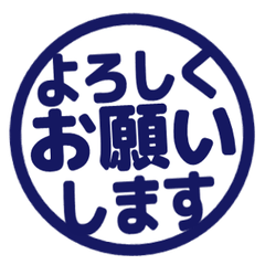 Simple Keigo Hanko. 038