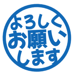 簡約日文敬語印章. 046