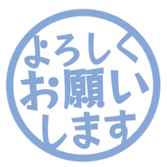 簡約日文敬語印章. 072