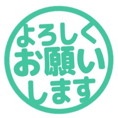 Simple Keigo Hanko. 041