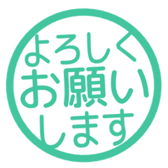 Simple Keigo Hanko. 137