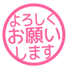 Simple Keigo Hanko. 113