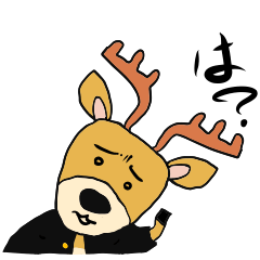 Delinquent horse and deer