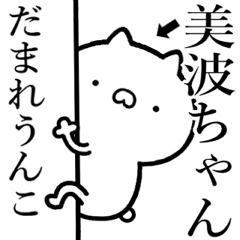 Strongest cat[minamicyan2]