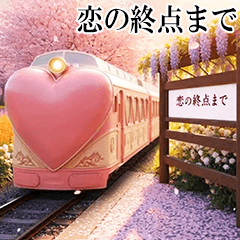 POPUP Two Hearts, One Love