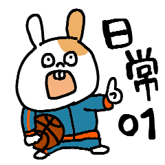 Usabas Club Daily Stamp