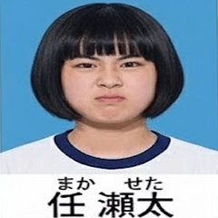 Fictional high school girl's yearbook