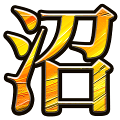 Sticker of Oshi-katsu