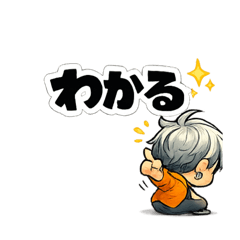 Ariの相づちスタンプ｜ですよね・うんうん