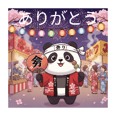 panda_20260103105023