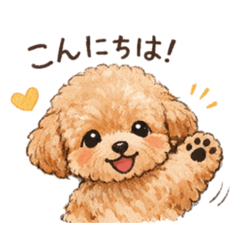 Hello I am Yuu_20260103131857