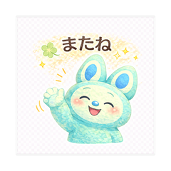Yuzu's blue rabbit