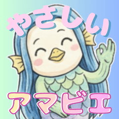 キュートなアマビエスタンプ