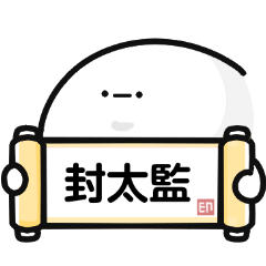 The person who declares the decree