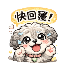 小雪的日常上班日 – LINE貼圖 | LINE STORE