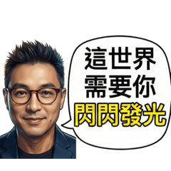 毓宅之正向及負向能量